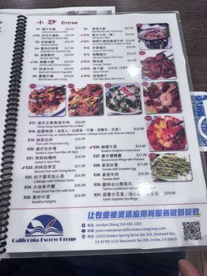 Menu photo 6 Ho Kee Cafe - Arcadia Arcadia, CA Menu photo 6 Ho Kee Cafe - Arcadia Arcadia, CA