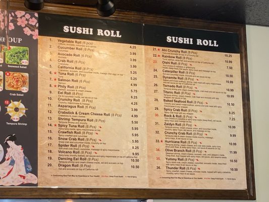 Menu photo 2 Oishi Japanese Express Olive Branch, MS Menu photo 2 Oishi Japanese Express Olive Branch, MS