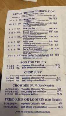 Menu photo 1 Wow House Chinese Restaurant Benbrook, TX Menu photo 1 Wow House Chinese Restaurant Benbrook, TX