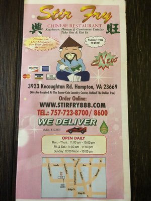 Menu photo 8 Stir Fry Hampton, VA