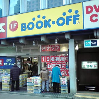 Bookoff 飯田橋駅東口店 揚場町1 11 新宿区 東京都 Japan Yelp