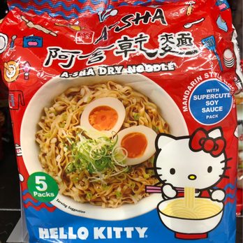 Walmart Supercenter - Hello kitty noodles - Grocery Near Me - Tewksbury, Massachusetts Walmart Supercenter - Hello kitty noodles - Grocery Near Me - Tewksbury, Massachusetts
