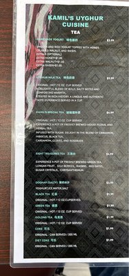 Menu photo 3 Kamil's Uyghur Cuisine Columbus, OH Menu photo 3 Kamil's Uyghur Cuisine Columbus, OH