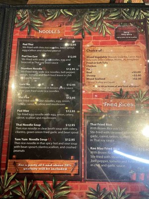 Menu photo 4 Charm Thai Silver Spring, MD Menu photo 4 Charm Thai Silver Spring, MD