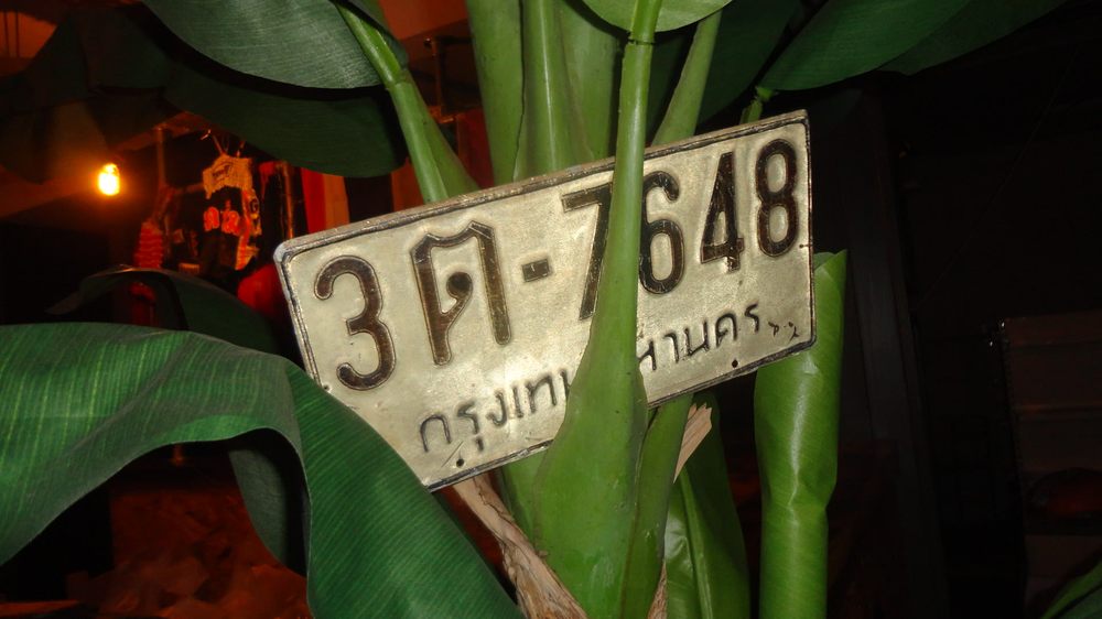 THAI SAMAI THAI RESTAURANT 120124 Nantwich Road, Crewe, Cheshire