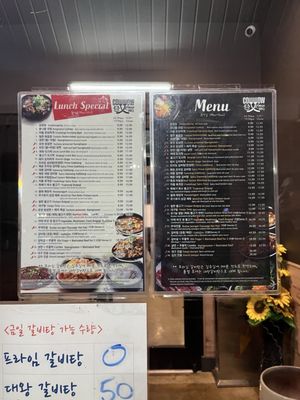 Menu photo 1 Cow Wow Korean BBQ Suwanee, GA