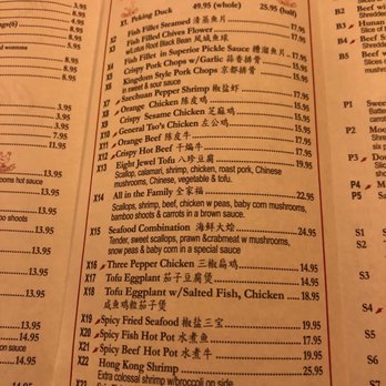 China Wok - Chinese Near Me - Vienna, Virginia