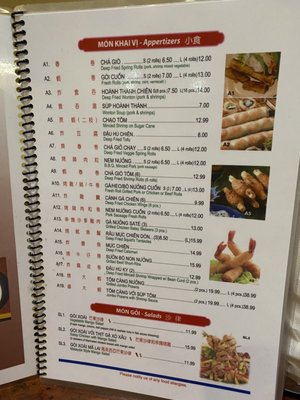 Menu photo 3 Hung Long Restaurant Toronto, ON