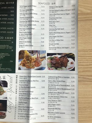 Menu photo 3 D Cuisine Chicago, IL