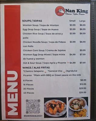 Menu photo 3 Nan King Restaurant North Brunswick Township, NJ Menu photo 3 Nan King Restaurant North Brunswick Township, NJ