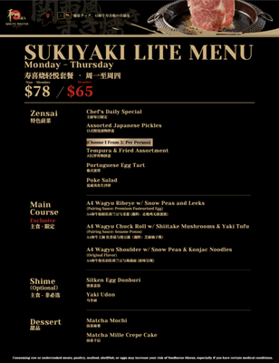Menu photo 3 Wagyu Master San Jose, CA Menu photo 3 Wagyu Master San Jose, CA
