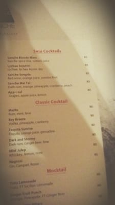 Menu photo 1 Sanche Modern Korean Hong Kong, HK