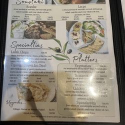 The Favorite Greek - Menu