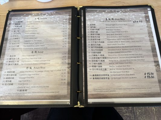 Menu photo 2 Eatery 19 Syosset, NY Menu photo 2 Eatery 19 Syosset, NY