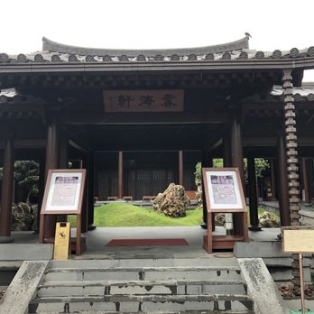志蓮淨苑 - Buddhist Temples Near Me - Hong Kong, HK