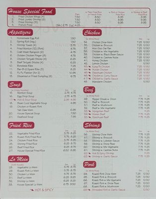 Menu photo 5 King‘s Wok Baton Rouge, LA