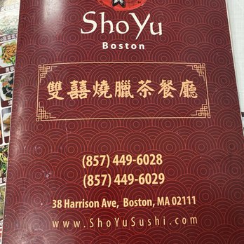 Shoyu Boston - Japanese Near Me - Boston, Massachusetts Shoyu Boston - Japanese Near Me - Boston, Massachusetts