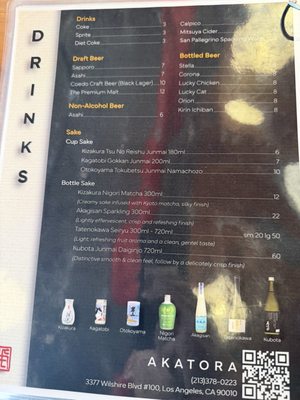 Menu photo 5 Akatora Ramen Los Angeles, CA Menu photo 5 Akatora Ramen Los Angeles, CA