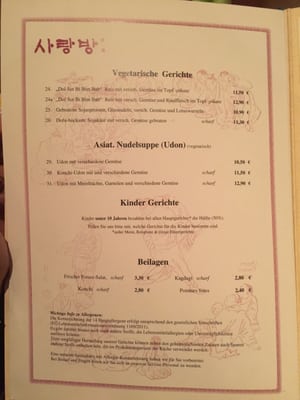 Menu photo 1 Sa Rang Bang Essen, NW