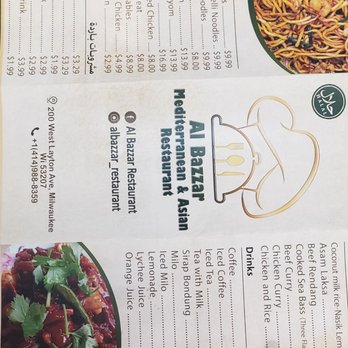 Al Bazzar Restaurant - 04/23 - Middle Eastern Near Me - Milwaukee, Wisconsin