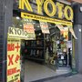 Photo of Kyoto