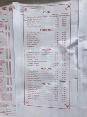 Menu photo 2 China Restaurant Brooklyn, NY Menu photo 2 China Restaurant Brooklyn, NY