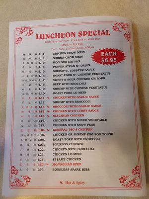 Menu photo 1 Top's China Restaurant Savannah, GA Menu photo 1 Top's China Restaurant Savannah, GA