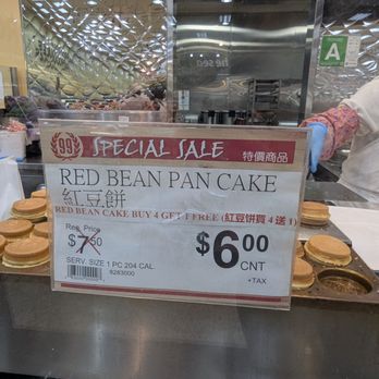 99 Ranch Market - Red Bean/or Creme Cakes $1.50 each cake, or $6 for 5 cakes. - Seafood Markets Near Me - Arcadia, California 99 Ranch Market - Red Bean/or Creme Cakes $1.50 each cake, or $6 for 5 cakes. - Seafood Markets Near Me - Arcadia, California