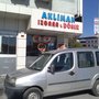 Photo of Akliman Izgara & Döner