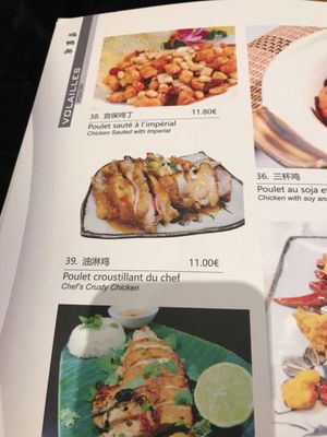 Menu photo 1 Topho Paris, 75