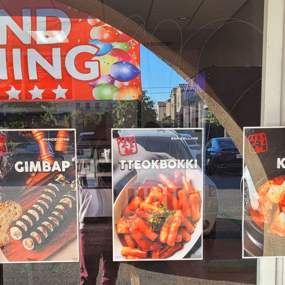 Sandeulhae - Chicken Wings Near Me - Cypress, California