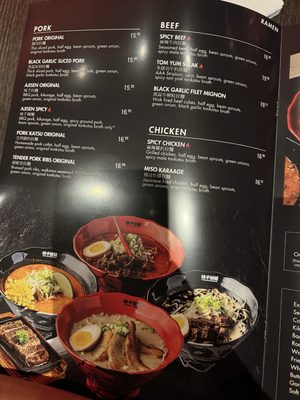 Menu photo 2 Ajisen Ramen Waterloo, ON