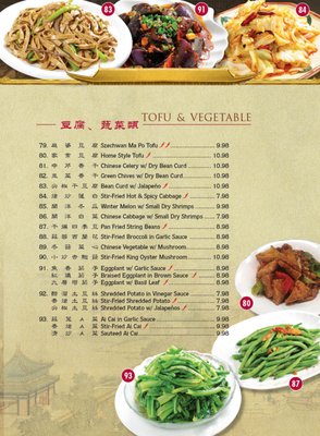 Menu photo 3 Szechwan Garden Chandler, AZ Menu photo 3 Szechwan Garden Chandler, AZ