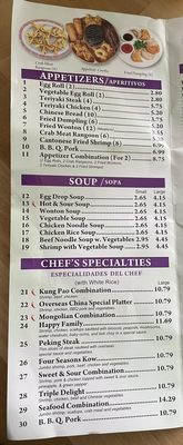 Overseas China Restaurant by null