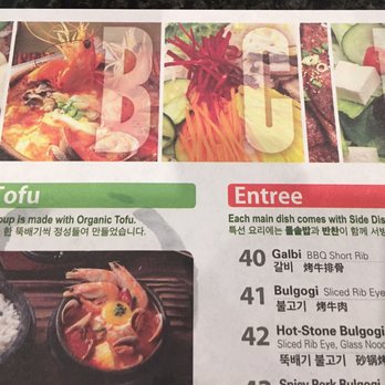 BCD Tofu House - menu - Korean Near Me - Irvine, California BCD Tofu House - menu - Korean Near Me - Irvine, California