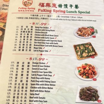 Fuxing Spring - Seafood Near Me - Monterey Park, California Fuxing Spring - Seafood Near Me - Monterey Park, California