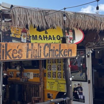 Mike's Huli Chicken - Outside - Food Trucks Near Me - Kahuku, Hawaii Mike's Huli Chicken - Outside - Food Trucks Near Me - Kahuku, Hawaii