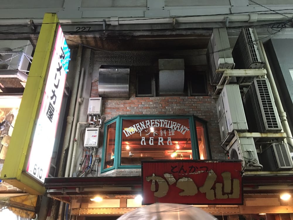 Agra Okachimachi Ekimaedōri Indian 上野6 10 22 上野広小路駅 台東区 東京都 Japan Restaurant Reviews Phone Number Yelp
