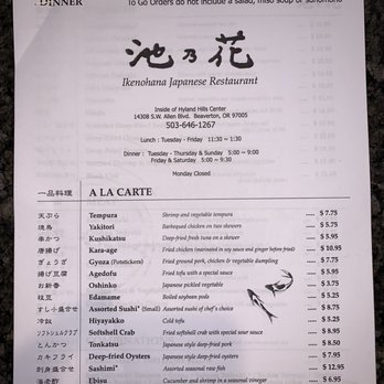 Ikenohana - Menu - Japanese Near Me - Beaverton, Oregon Ikenohana - Menu - Japanese Near Me - Beaverton, Oregon
