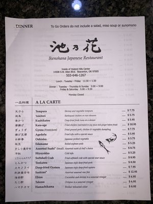 Menu photo 8 Ikenohana Beaverton, OR
