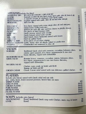 Menu photo 6 It’s All Greek West Palm Beach, FL Menu photo 6 It’s All Greek West Palm Beach, FL