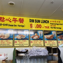 HK Dim Sum - Lunch combos