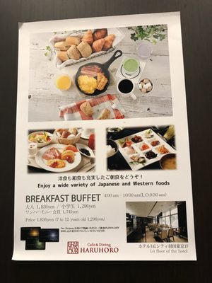 Hotel JAL City Haneda Tokyo by null