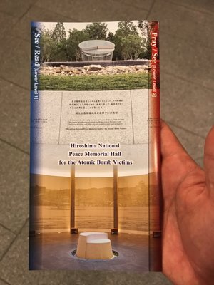 Hiroshima National Peace Memorial Hall for the Atomic Bomb Victims by null