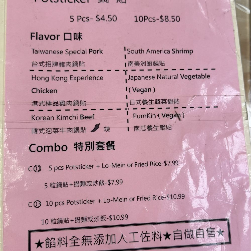 A-Pou's Taste - Menu - Taiwanese Near Me - Brooklyn, New York A-Pou's Taste - Menu - Taiwanese Near Me - Brooklyn, New York