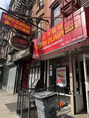 North Dumplings Essex by null