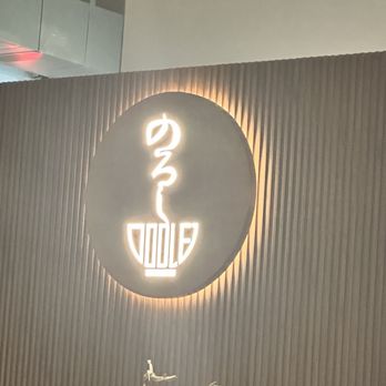 Oodle Ramen - Ramen Near Me - Orlando, Florida