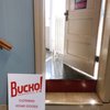 Bucko! gift card