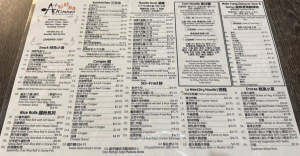 Menu photo 2 A+ Hong Kong Kitchen Seattle, WA