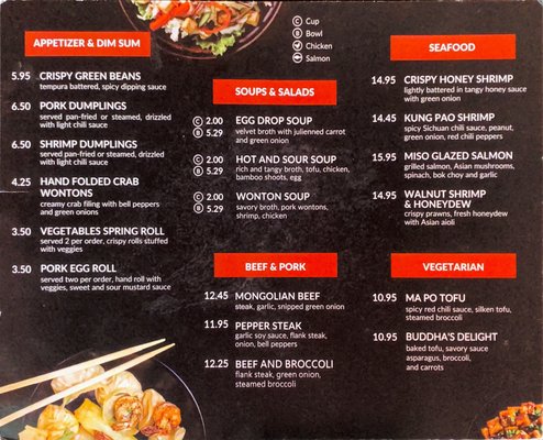 Menu photo 1 Lantern House Asian Bistro Anderson, IN